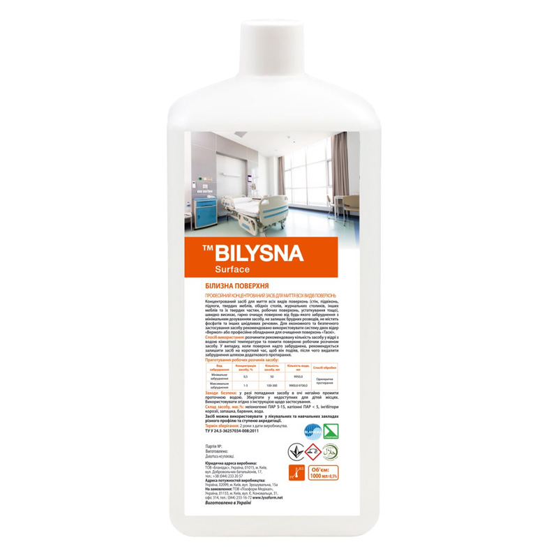 Засіб для чищення ванної кімнати LYSOFORM 1 л. (4820129630430)